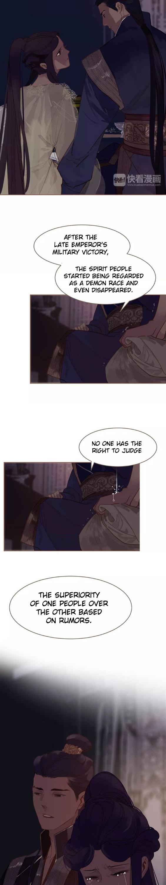 Generation's Queen Ling Chapter 1.19 page 17 - Vol.1 Chapter 19: Desire