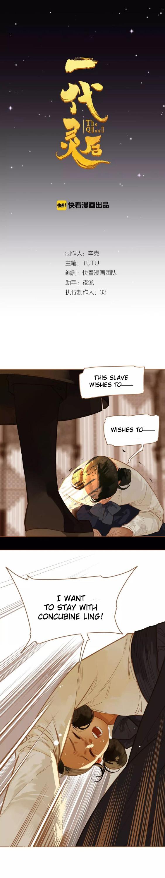 Generation's Queen Ling Chapter 1.19 page 2 - Vol.1 Chapter 19: Desire