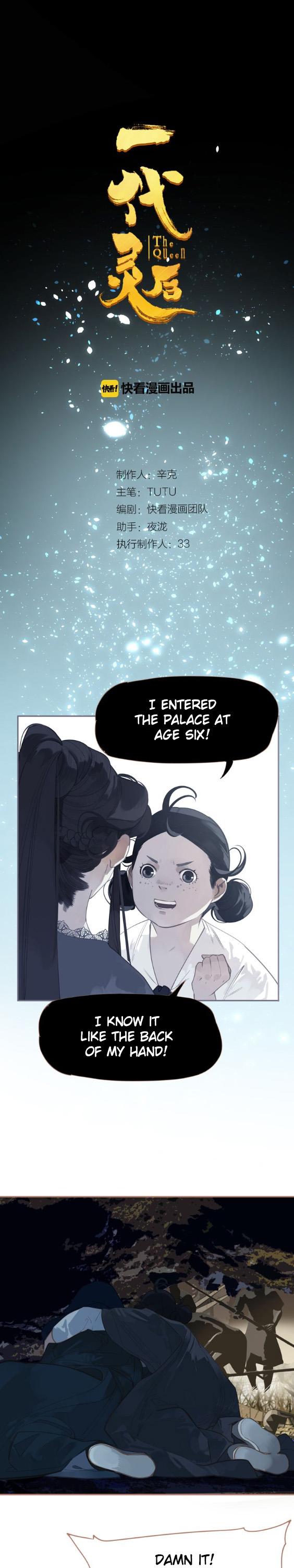 Generation's Queen Ling Chapter 1.22 page 2 - Vol.1 Chapter 22: The Arrest