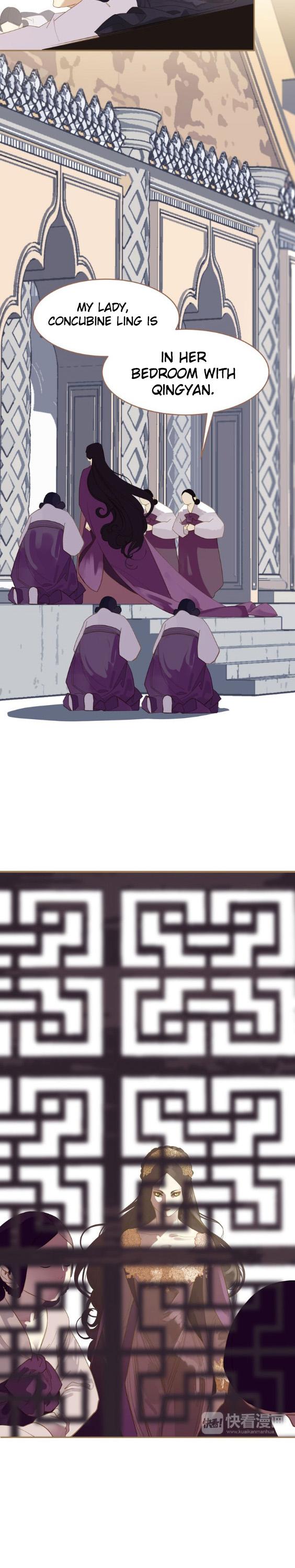 Generation's Queen Ling Chapter 1.24 page 17 - Vol.1 Chapter 24: Raid