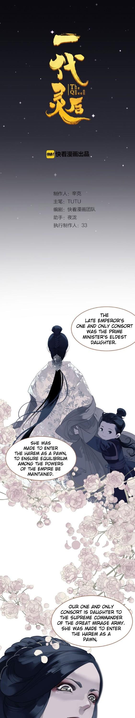Generation's Queen Ling Chapter 1.26 page 2 - Vol.1 Chapter 26: The Gift