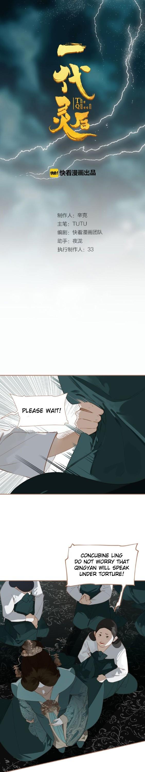 Generation's Queen Ling Chapter 1.28 page 2 - Vol.1 Chapter 28: The Law of Club and Fang