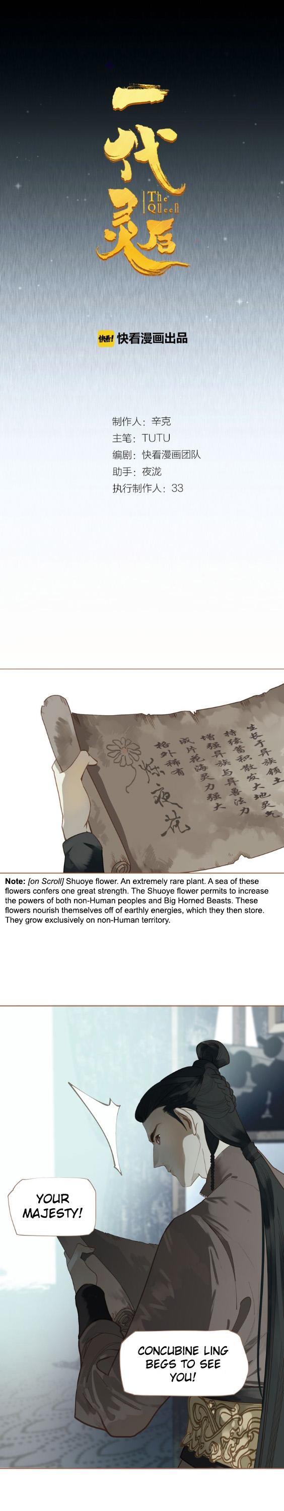 Generation's Queen Ling Chapter 1.29 page 2 - Vol.1 Chapter 29: Helplessness