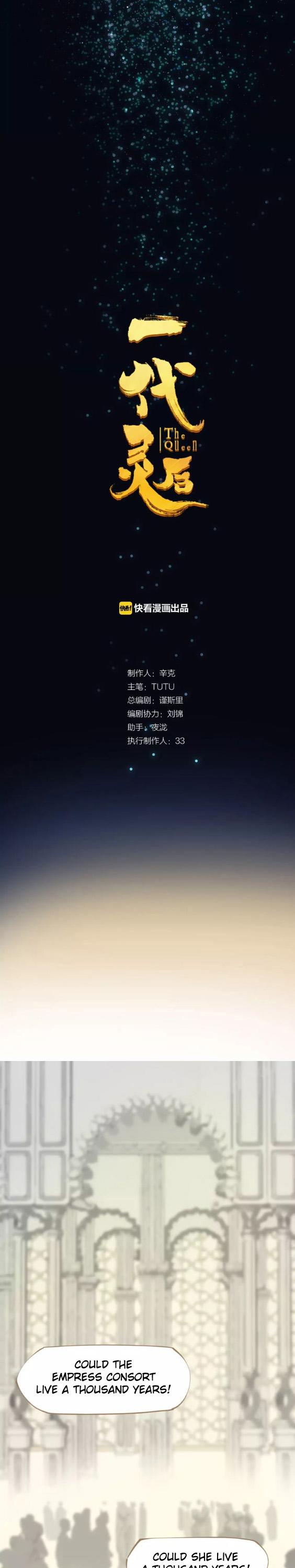 Generation's Queen Ling Chapter 1.3 page 6 - Vol.1 Chapter 3: Her true Form