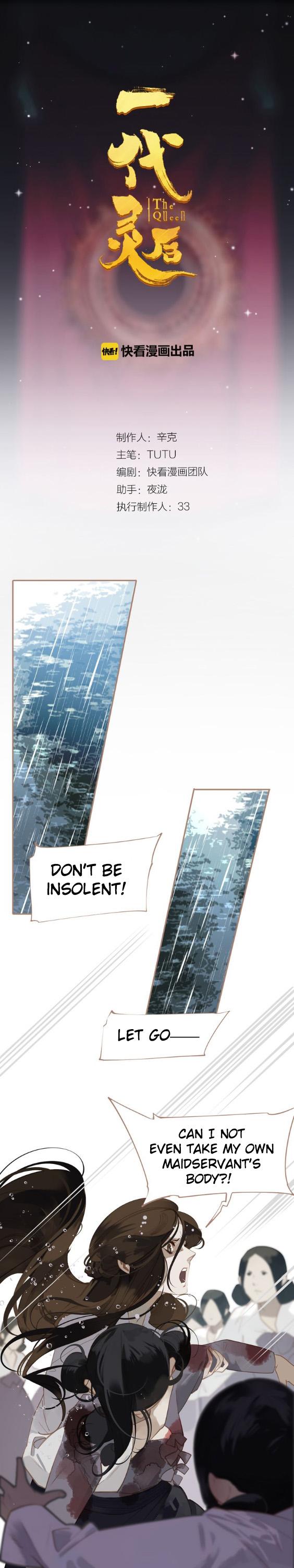 Generation's Queen Ling Vol.1 Chapter 30 page 2 - Vol.1 Chapter 30: Set alight