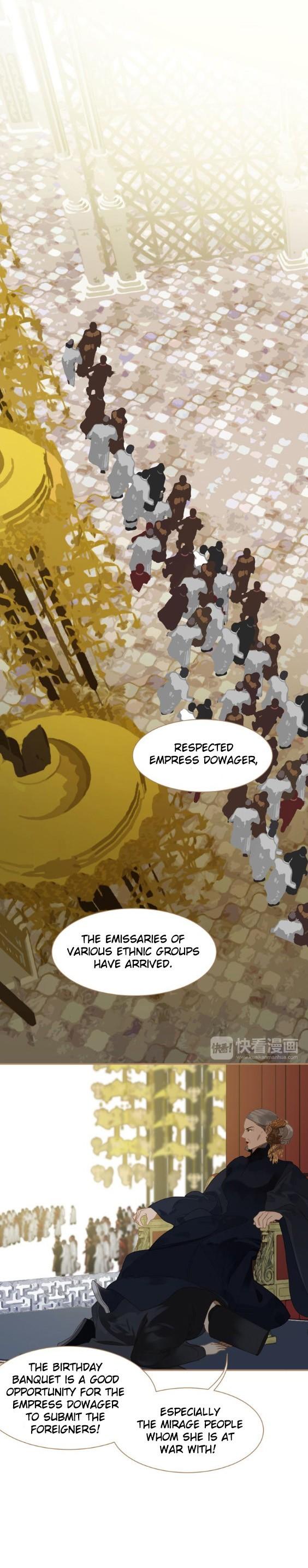 Generation's Queen Ling Chapter 1.34 page 18 - Vol.1 Chapter 34: The elusive Gleam of a Sword