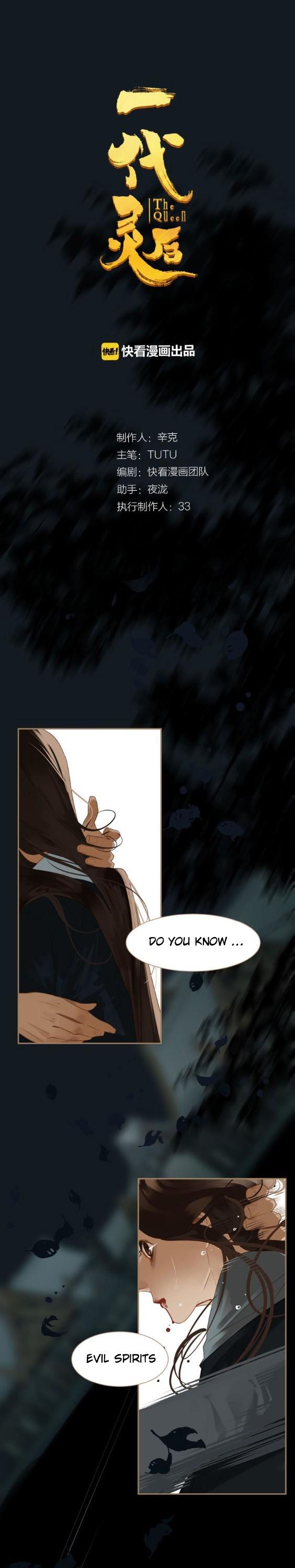 Generation's Queen Ling Chapter 1.37 page 2 - Vol.1 Chapter 37: Your Lies