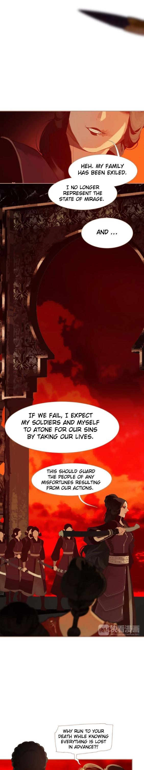 Generation's Queen Ling Chapter 1.38 page 5 - Vol.1 Chapter 38: The Dame of the Sun