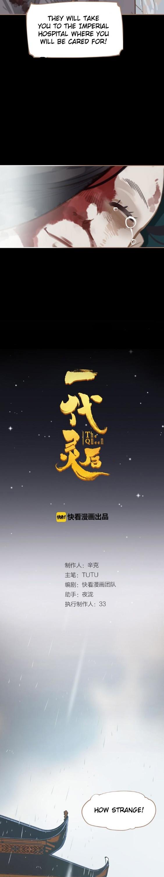 Generation's Queen Ling Chapter 1.41-5 page 5 - Vol.1 Chapter 41.5: Saving a little Girl