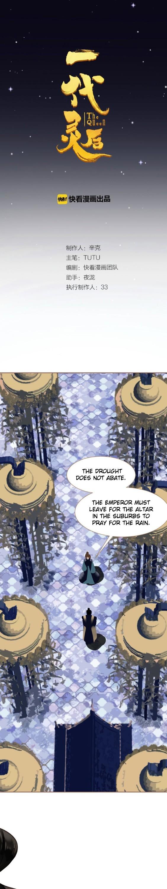 Generation's Queen Ling Chapter 1.43 page 2 - Vol.1 Chapter 43: A Monarch losing the Battle