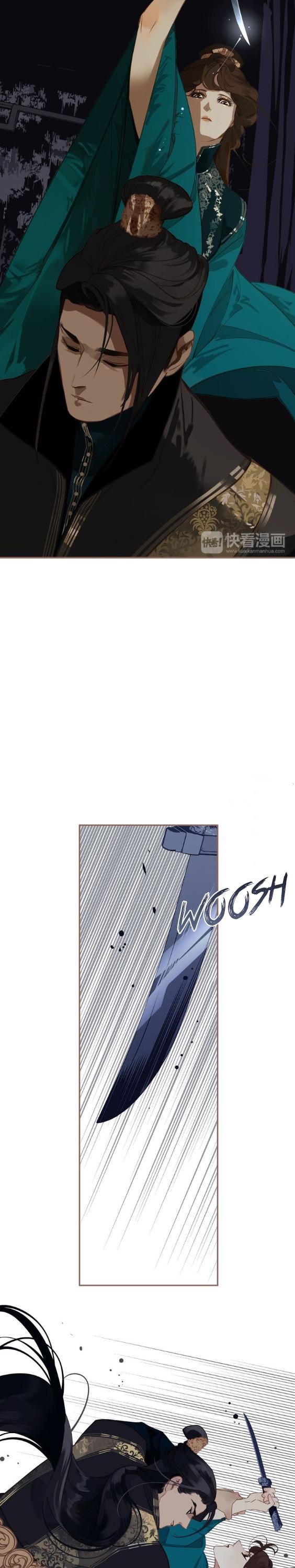 Generation's Queen Ling Chapter 1.43 page 8 - Vol.1 Chapter 43: A Monarch losing the Battle