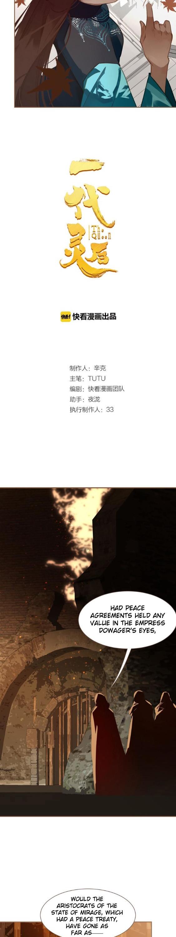 Generation's Queen Ling Chapter 1.45 page 3 - Vol.1 Chapter 45: The Struggle for imperial Power