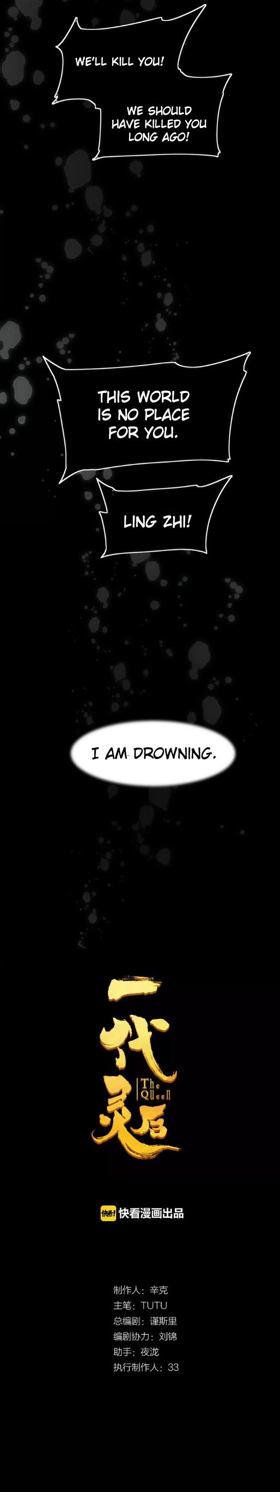 Generation's Queen Ling Chapter 1.5 page 3 - Vol.1 Chapter 5: Was it worth it?!