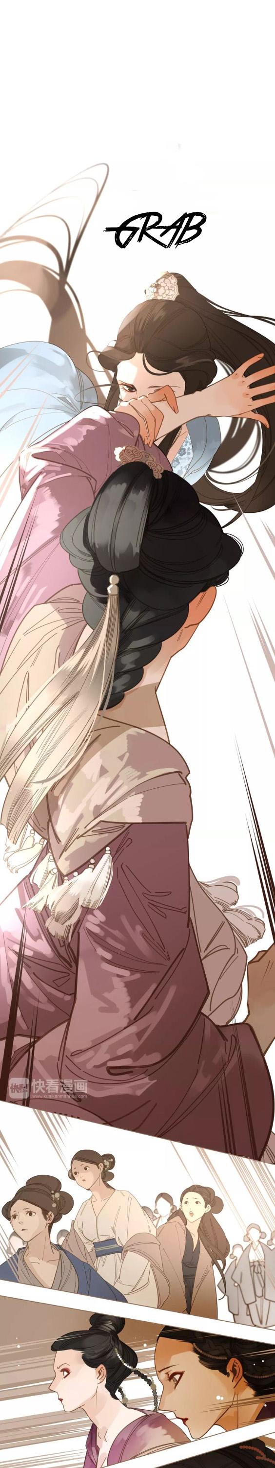 Generation's Queen Ling Chapter 1.6 page 14 - Vol.1 Chapter 6: Murderous Intent