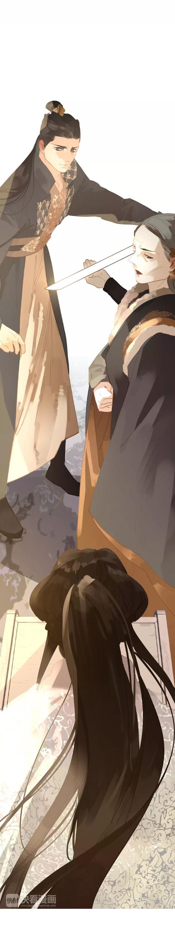 Generation's Queen Ling Chapter 1.9 page 26 - Vol.1 Chapter 9: Breaking the Deadlock