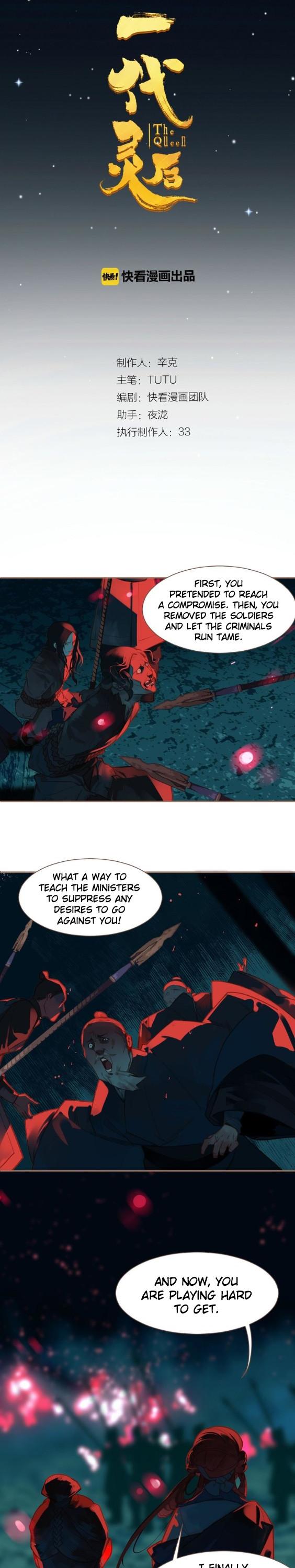 Generation's Queen Ling Chapter 2.12 page 3 - Vol.2 Chapter 12: The Human World (Part II)
