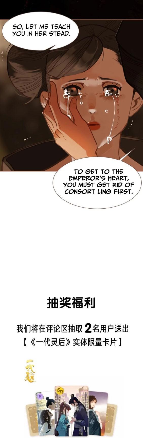 Generation's Queen Ling Chapter 2.18 page 19 - Vol.2 Chapter 18: Fighting Side by Side