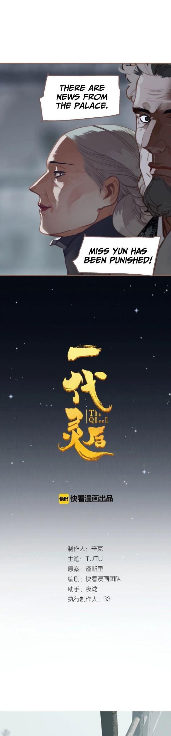 Generation's Queen Ling Chapter 2.18 page 3 - Vol.2 Chapter 18: Fighting Side by Side