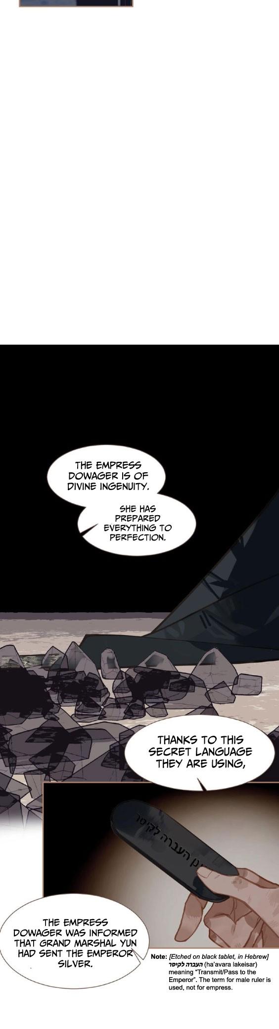 Generation's Queen Ling Chapter 2.19 page 7 - Vol.2 Chapter 19: A Beauty Causing a Dynasty's Downfall