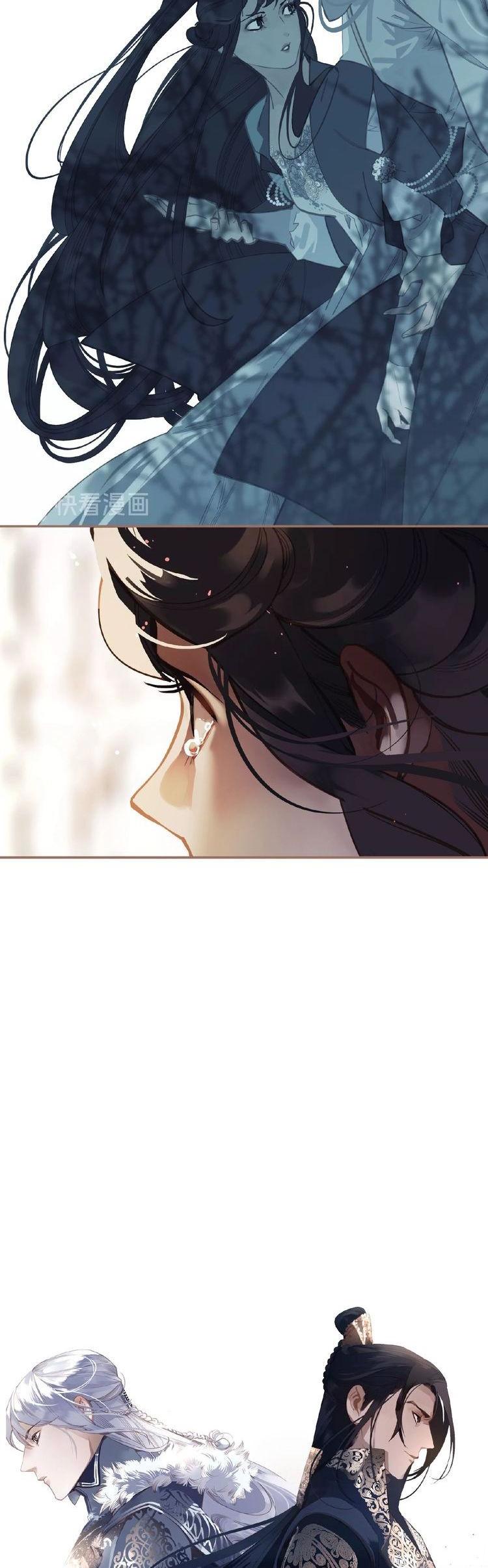 Generation's Queen Ling Chapter 2.21 page 20 - Vol.2 Chapter 21: Ice Embers
