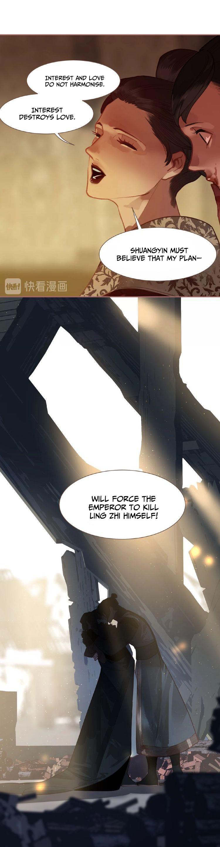 Generation's Queen Ling Chapter 2.25 page 18 - Vol.2 Chapter 25: To Plan a Murder