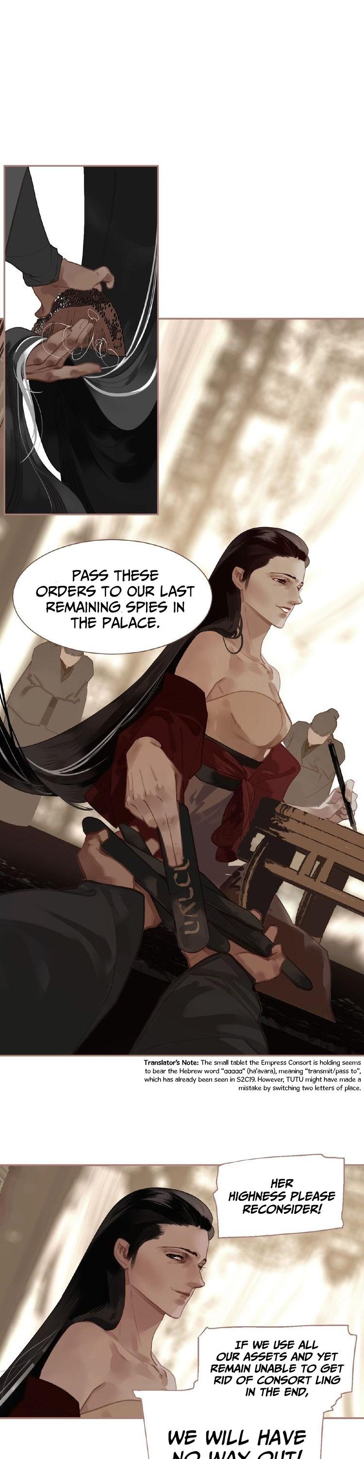 Generation's Queen Ling Vol.2 Chapter 29 page 12 - Vol.2 Chapter 29: Changes at the Top