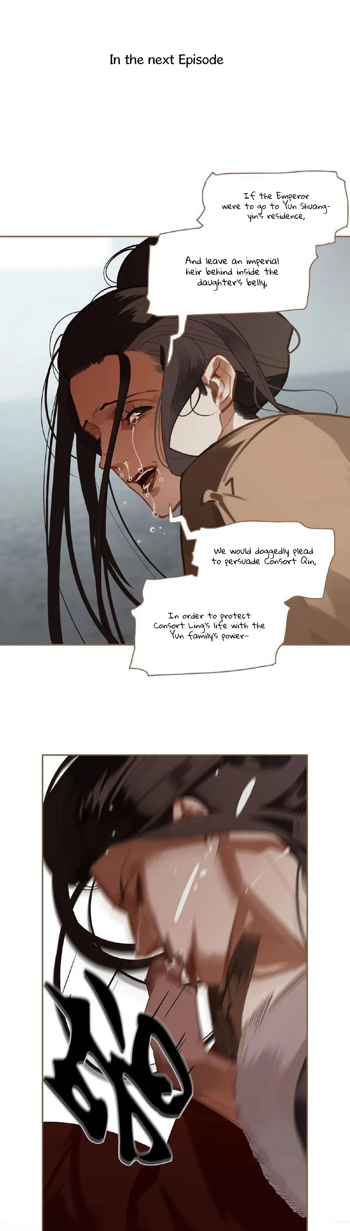 Generation's Queen Ling Chapter 2.36 page 19 - Vol.2 Chapter 36: The Late Emperor’s Entrustment