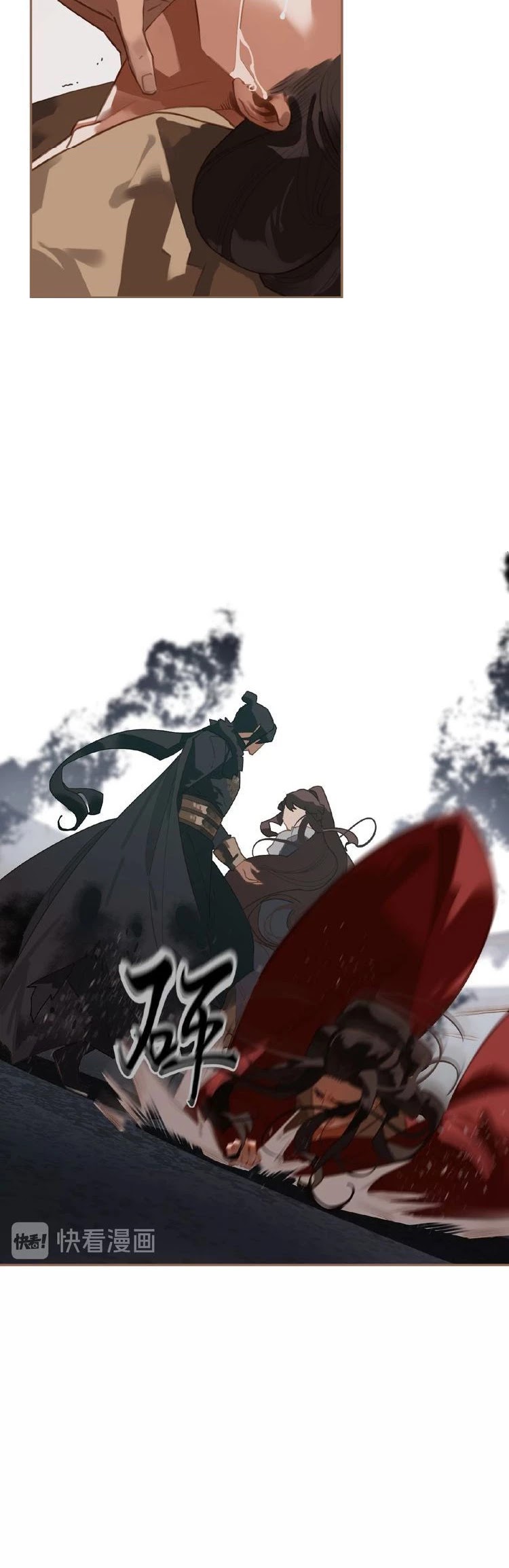 Generation's Queen Ling Chapter 2.37 page 4 - Vol.2 Chapter 37: Playing the Last Card