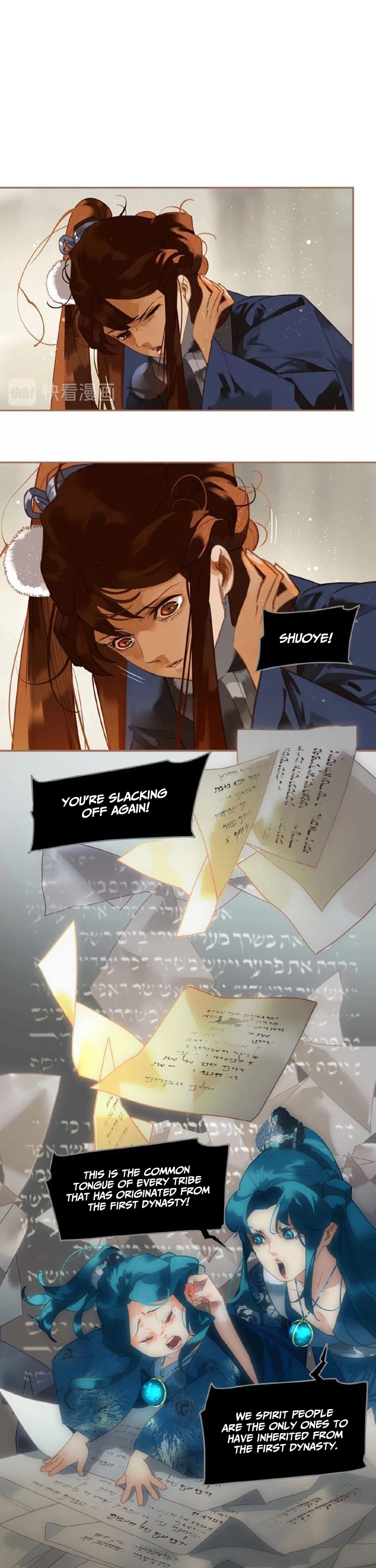 Generation's Queen Ling Vol.2 Chapter 39 page 15 - Vol.2 Chapter 39: The Mystery of one's Past