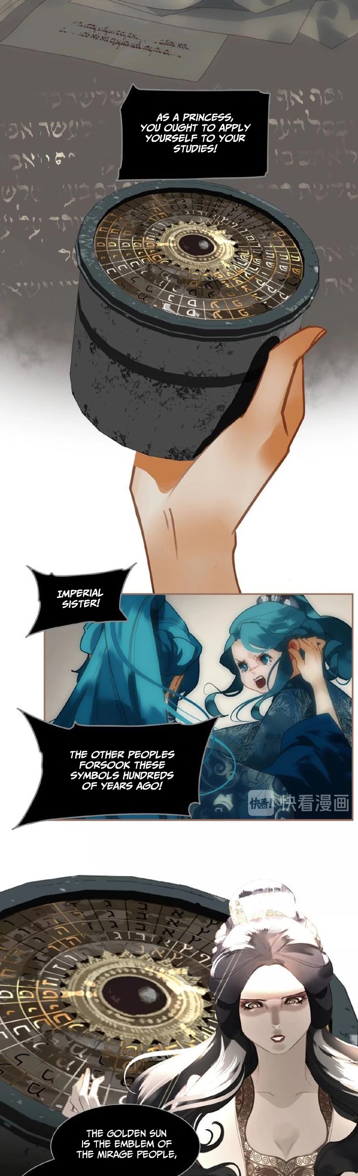 Generation's Queen Ling Vol.2 Chapter 39 page 16 - Vol.2 Chapter 39: The Mystery of one's Past