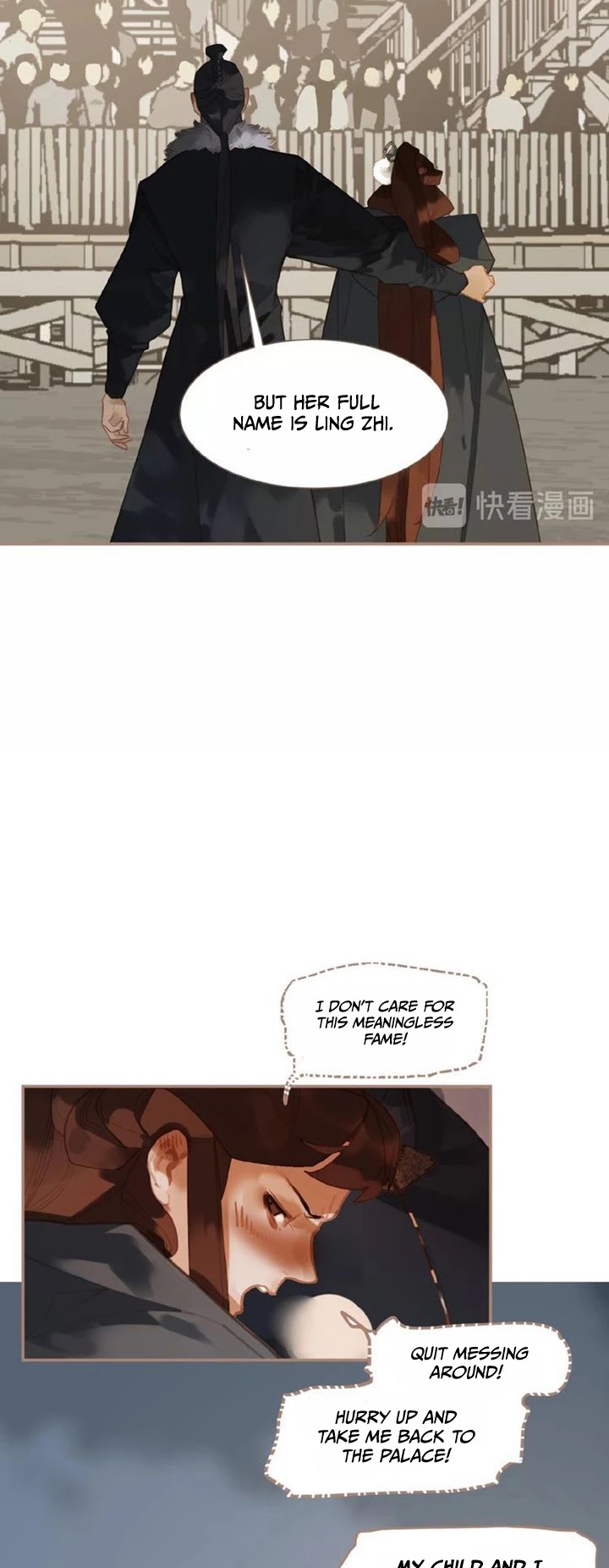 Generation's Queen Ling Chapter 2.42 page 16 - Vol.2 Chapter 42: The Wind Past My Ears, You Stand Before My Heart