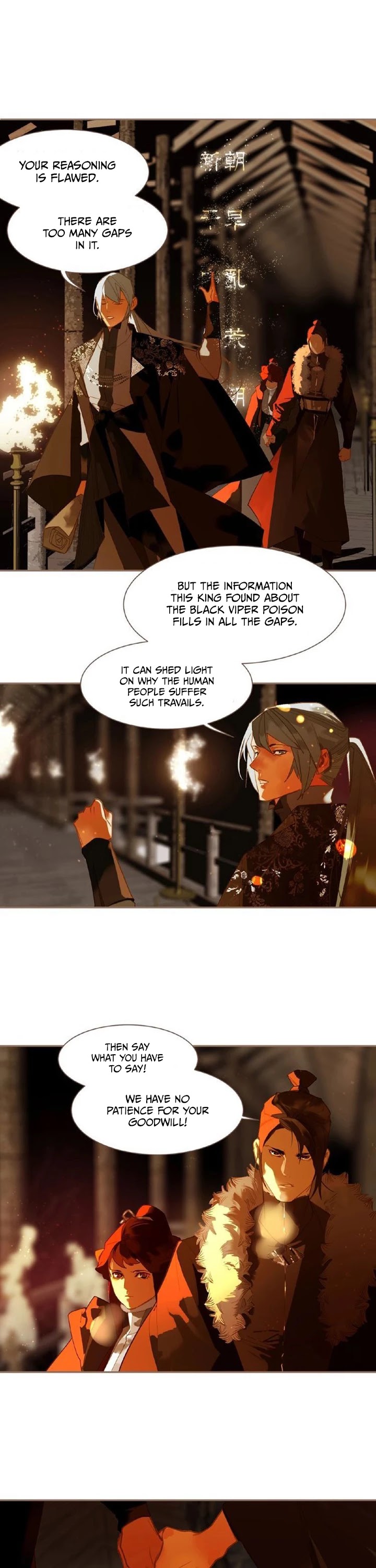 Generation's Queen Ling Chapter 2.44 page 16 - Vol.2 Chapter 44: Object of Profit