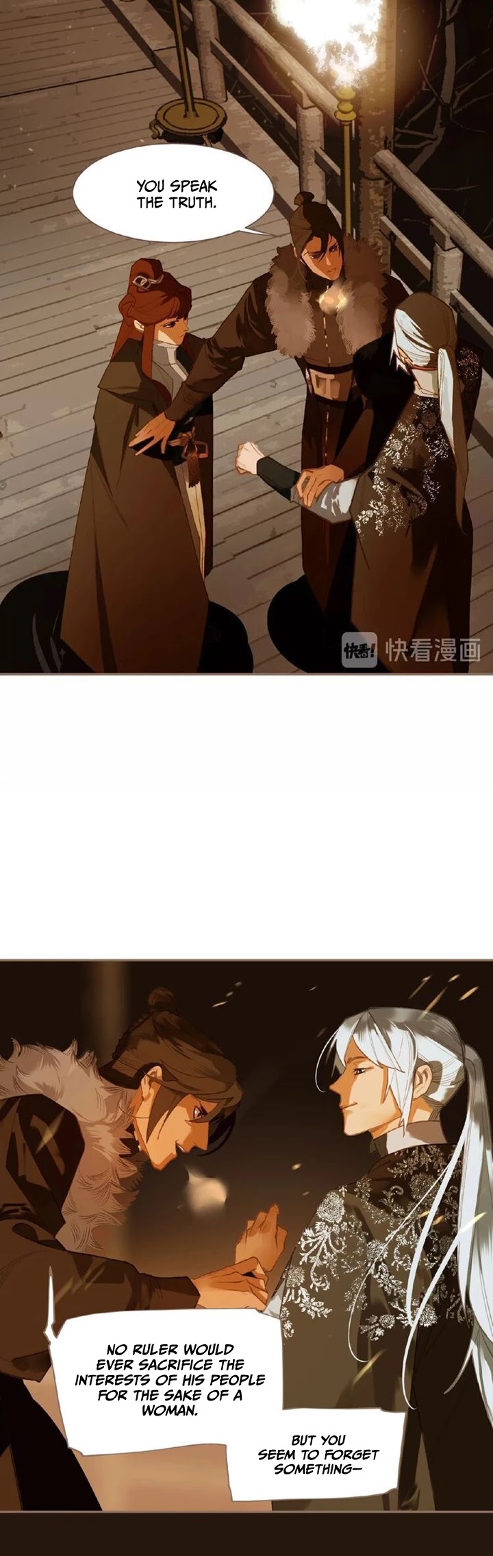 Generation's Queen Ling Chapter 2.45 page 3 - Vol.2 Chapter 45: Humiliation