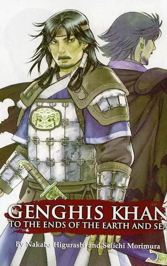 Genghis Khan: To the Ends of the Earth and the Sea Chapter 1 page 2 - Chapter 1: Two Paths