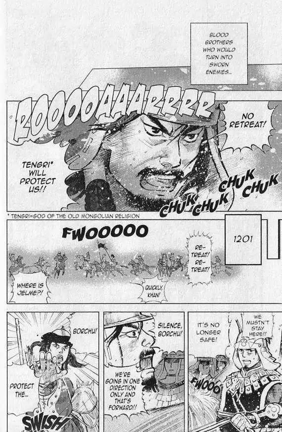 Genghis Khan: To the Ends of the Earth and the Sea Chapter 1 page 20 - Chapter 1: Two Paths