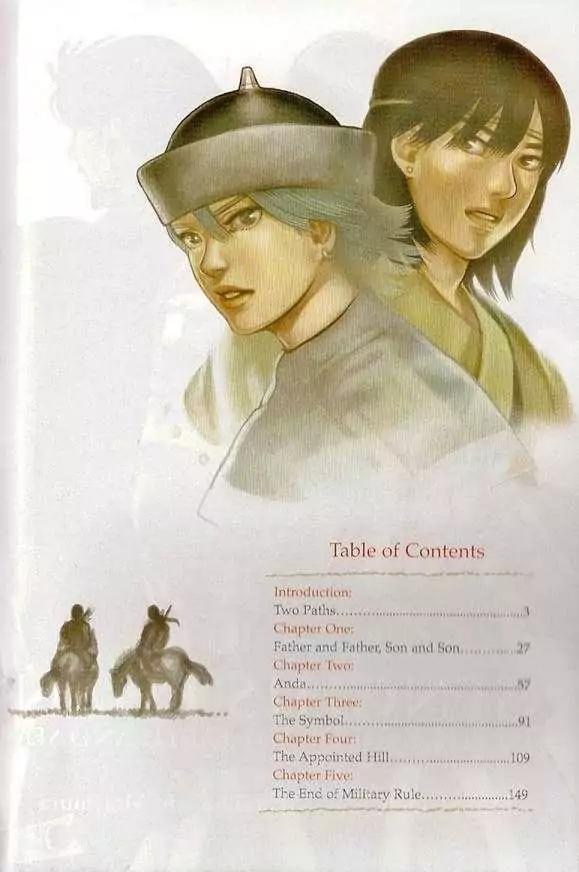Genghis Khan: To the Ends of the Earth and the Sea Chapter 1 page 3 - Chapter 1: Two Paths