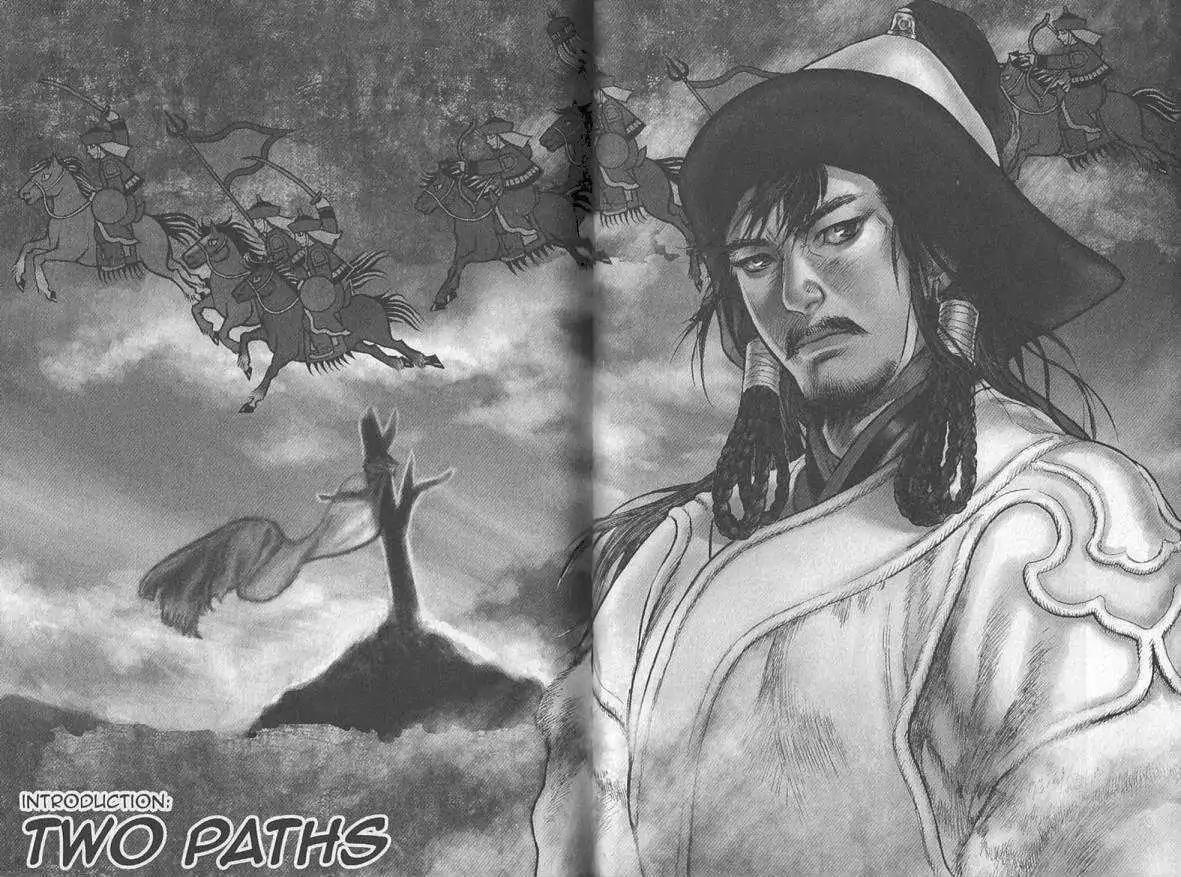 Genghis Khan: To the Ends of the Earth and the Sea Chapter 1 page 5 - Chapter 1: Two Paths