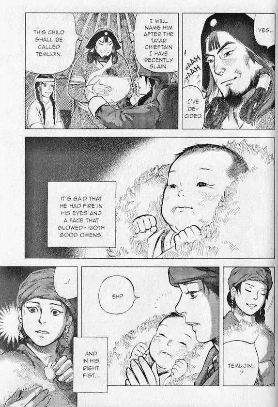 Genghis Khan: To the Ends of the Earth and the Sea Chapter 1 page 7 - Chapter 1: Two Paths