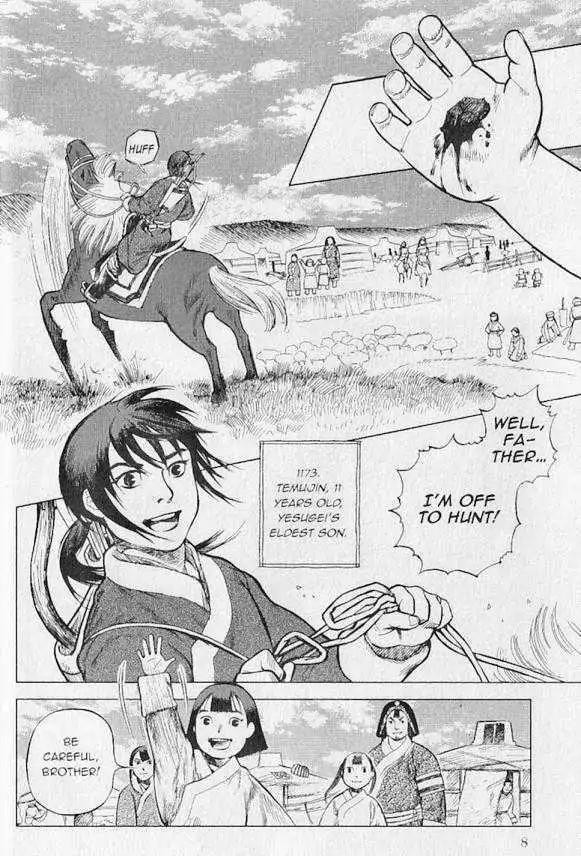 Genghis Khan: To the Ends of the Earth and the Sea Chapter 1 page 8 - Chapter 1: Two Paths