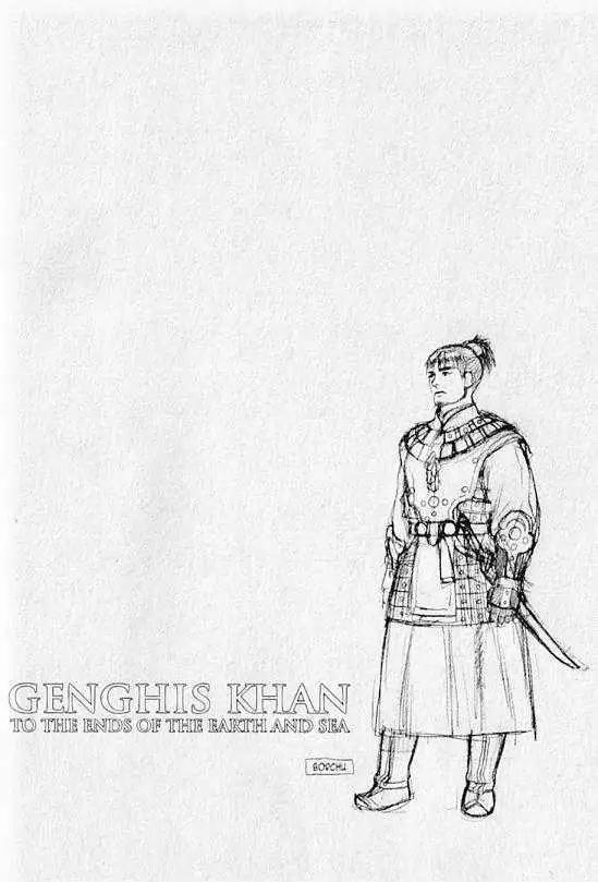 Genghis Khan: To the Ends of the Earth and the Sea Chapter 2 page 1 - Chapter 2: Father and Father, Son and Son