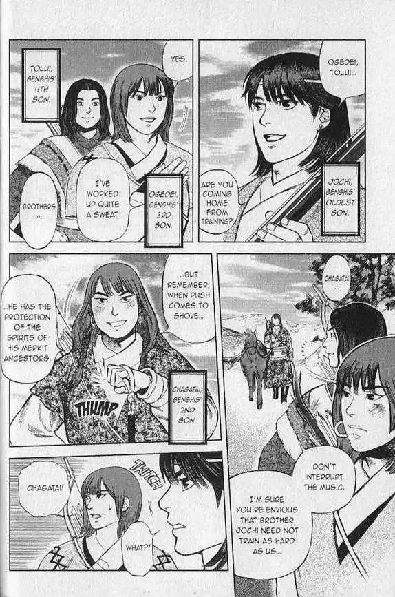 Genghis Khan: To the Ends of the Earth and the Sea Chapter 2 page 10 - Chapter 2: Father and Father, Son and Son