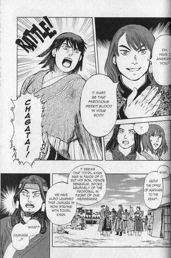 Genghis Khan: To the Ends of the Earth and the Sea Chapter 2 page 11 - Chapter 2: Father and Father, Son and Son