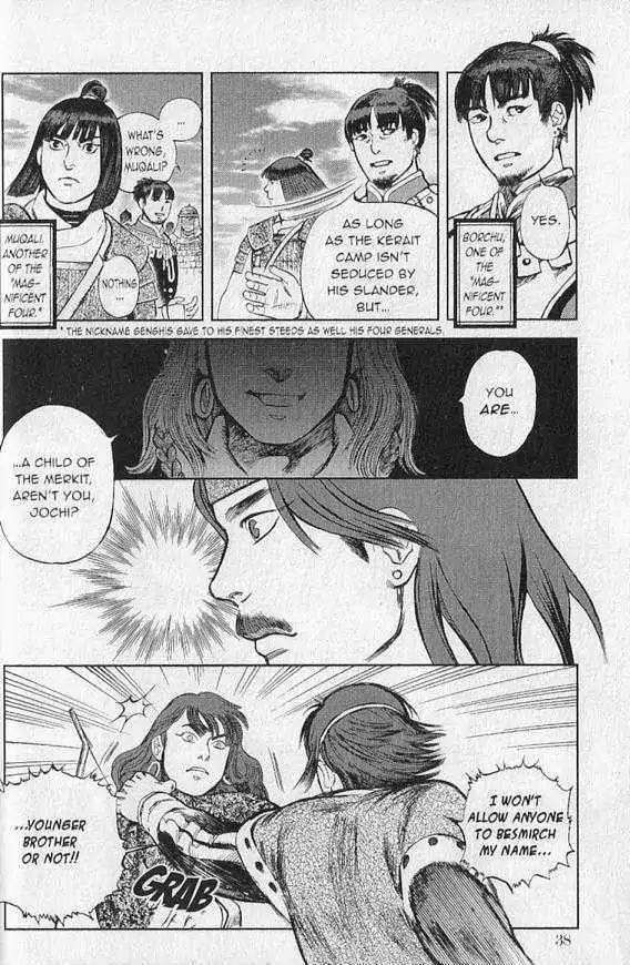 Genghis Khan: To the Ends of the Earth and the Sea Chapter 2 page 12 - Chapter 2: Father and Father, Son and Son