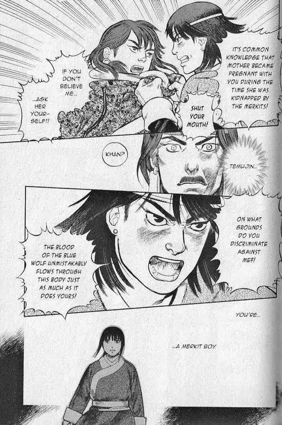 Genghis Khan: To the Ends of the Earth and the Sea Chapter 2 page 13 - Chapter 2: Father and Father, Son and Son