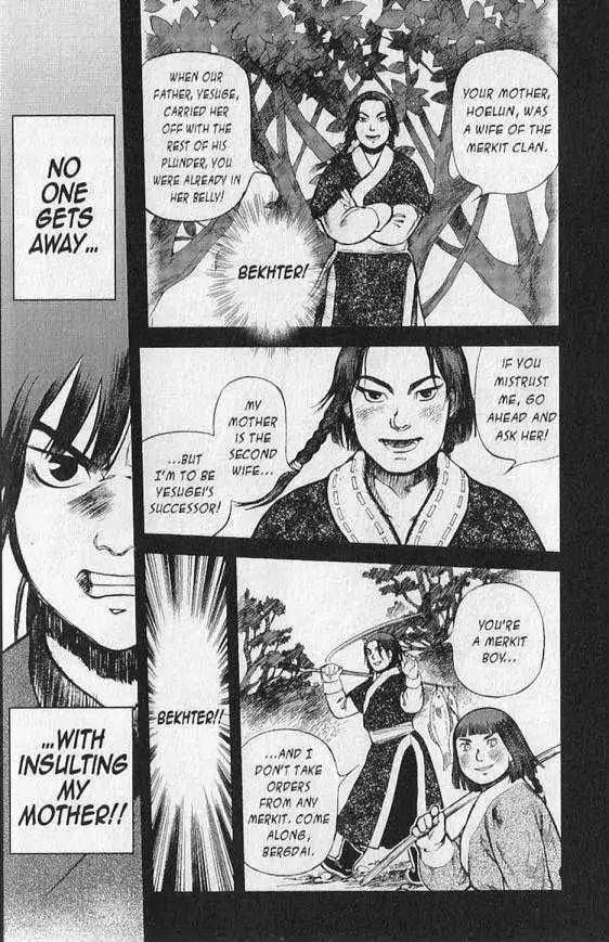 Genghis Khan: To the Ends of the Earth and the Sea Chapter 2 page 14 - Chapter 2: Father and Father, Son and Son