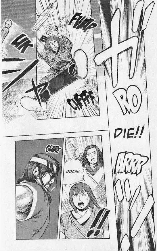 Genghis Khan: To the Ends of the Earth and the Sea Chapter 2 page 16 - Chapter 2: Father and Father, Son and Son