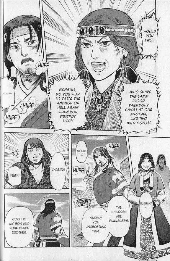 Genghis Khan: To the Ends of the Earth and the Sea Chapter 2 page 20 - Chapter 2: Father and Father, Son and Son