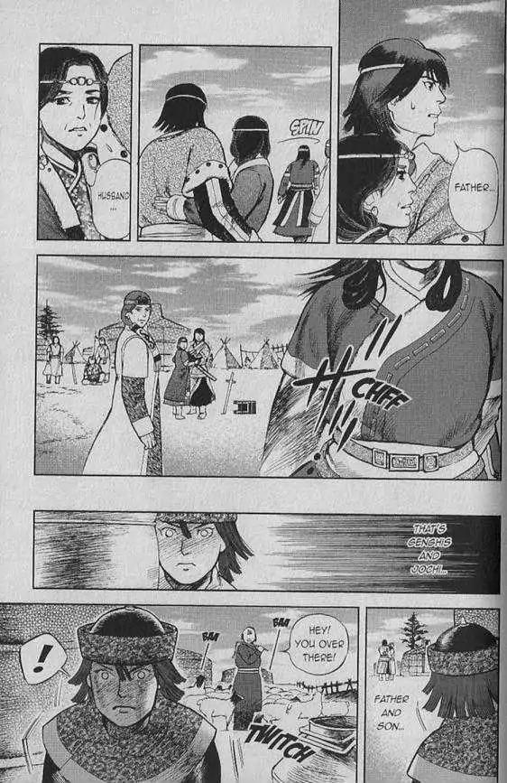 Genghis Khan: To the Ends of the Earth and the Sea Chapter 2 page 23 - Chapter 2: Father and Father, Son and Son