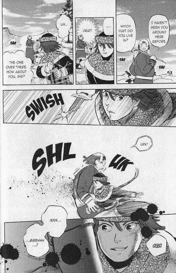 Genghis Khan: To the Ends of the Earth and the Sea Chapter 2 page 24 - Chapter 2: Father and Father, Son and Son