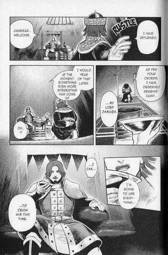 Genghis Khan: To the Ends of the Earth and the Sea Chapter 2 page 29 - Chapter 2: Father and Father, Son and Son